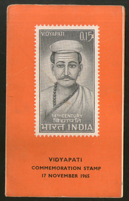 India 1965 Vidyapati Phila-423 Blank Folder
