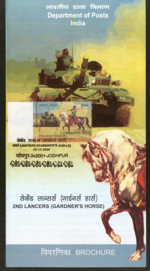 India 2009 2nd Lancers (Gardner’s Horse) Military  Phila-2552 Cancelled Folder