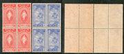 India Travancore Cochin State Sea Shell & Tree SG 12-13 / Sc 16-17 BLK/4 Cat. £32 MNH - Phil India Stamps