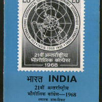 India 1968 Geographical Congress Phila-473 Blank Folder