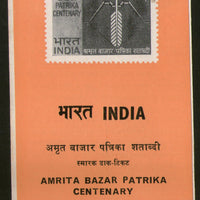 India 1968 Amrit Bazar Patrika Phila-460 Blank Folder
