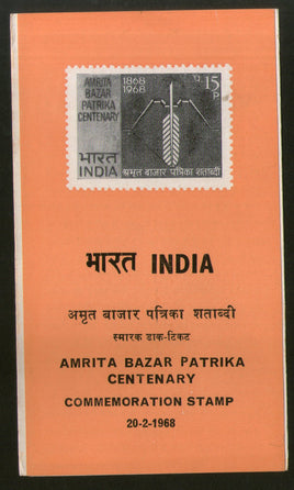 India 1968 Amrit Bazar Patrika Phila-460 Blank Folder