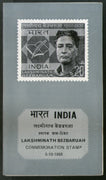 India 1968 Lakshminath Bezbaruah Phila-466 Blank Folder