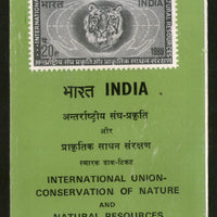 India 1969 Nature Conservation Tiger Animal Phila-501 Blank Folder