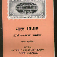 India 1969 Inter Parliamentary Conference Phila-498 Blank Folder