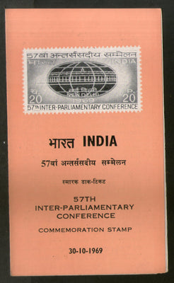 India 1969 Inter Parliamentary Conference Phila-498 Blank Folder