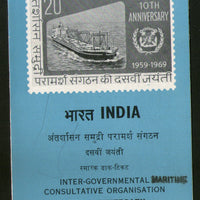 India 1969 Maritime IMCO Ship Transport Phila-497 Blank Folder