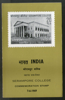 India 1969 Sermpore College Education Phila-490 Blank Folder