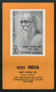 India 1969 Dr. Bhagavan Das Phila-481 Blank Folder
