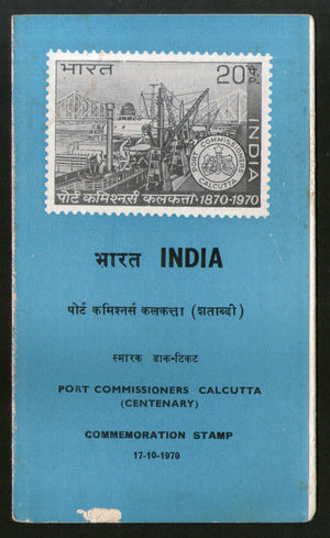 India 1970 Port Commissioners Calcutta Ship Phila-520 Blank Folder