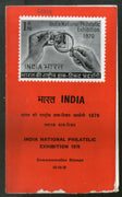 India 1970 National Philatelic Exhibition New Delhi Phila-526-27 Blank Folder