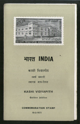 Inde 1971 Kashi Vidyapith Phila-530 Dossier vierge