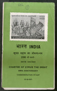 India 1971 Charter of Cyrus the Great Phila-540 Blank Folder