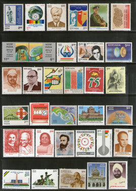 India 1995 Year Pack of 34 Stamps on Mahatma Gandhi Cinema Sikhism FAO Joints Issue MNH