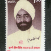 India 1995 President Giani Jail Singh Sikhism Phila 1473 MNH