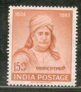 India 1962 Swami Dayanand Saraswati Arya Samaj Founder Phila-368 MNH