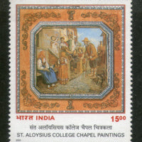 India 2001 Chapel Painting in St. Aloysius College Phila-1811 MNH