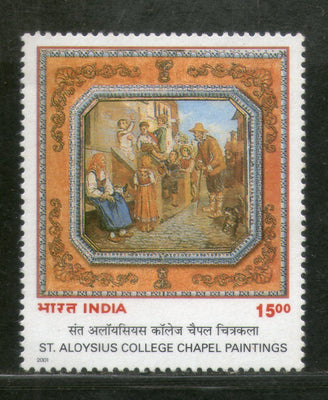 India 2001 Chapel Painting in St. Aloysius College Phila-1811 MNH