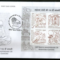 India 2020 Mahatma Gandhi 151st Birth Anniversary M/s FDC