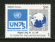 India 2020 75 Years of The United Nations 1v MNH