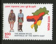 India 1985 Assam Riffles Military Phila-1002 MNH