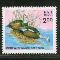 India 1985 Wood Duck Wildlife Conservation Bird Phila-1006 MNH