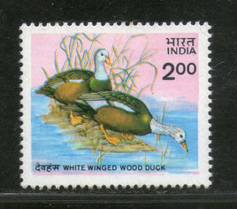 India 1985 Wood Duck Wildlife Conservation Bird Phila-1006 MNH