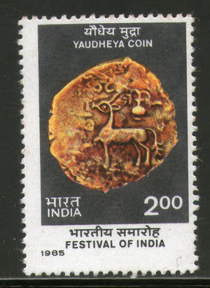 India 1985 Festival of India in France & USA Gold Coin Phila-1009 MNH