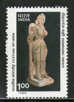India 1985 Festival of India Didarganj Yakshi  Phila-1010 MNH