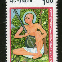 India 1985 Swami Haridas Phila-1011 MNH
