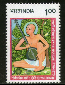 India 1985 Swami Haridas Phila-1011 MNH