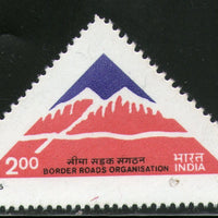 India 1985 Border Road Organization Phila-1012 MNH