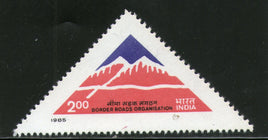 India 1985 Border Road Organization Phila-1012 MNH