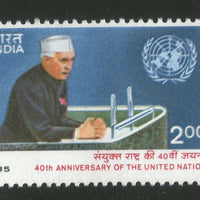 India 1985 United Nations 40th Anni. Jawagarlal Nehru Phila-1014 MNH