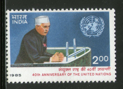 India 1985 United Nations 40th Anni. Jawagarlal Nehru Phila-1014 MNH