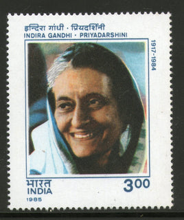 India 1985 300p Indira Gandhi Phila-1018 MNH