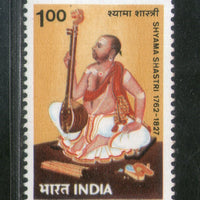 India 1985 Shyama Shastri Musician Phila-1022 MNH