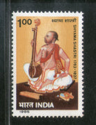 India 1985 Shyama Shastri Musician Phila-1022 MNH