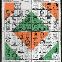 India 1985 Centenary of Indian National Congress Phila-1029 MNH