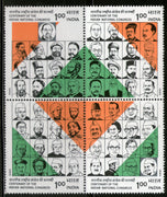 India 1985 Centenary of Indian National Congress Phila-1029 MNH