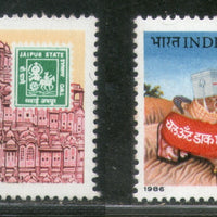 India 1986 INPEX-86 Hawa Mahal Camel Post Office Phila-1031-32 MNH
