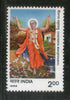 India 1986 Sri Chaitanya Mahaprabhu Phila-1037 MNH