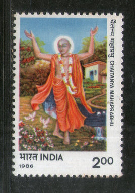 India 1986 Sri Chaitanya Mahaprabhu Phila-1037 MNH