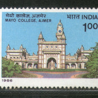 India 1986 Mayo College Ajmer Education Phila-1038 MNH
