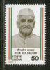 India 1986 Bhim Sen Sachar Phila-1040 MNH