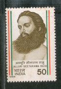 India 1986 Alluri Seetarama Raju Phila-1041 MNH
