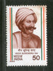 India 1986 Veer Surendra Sai Phila-1043 MNH