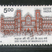 India 1986 Madras GPO Bicentenary Phila-1047 MNH