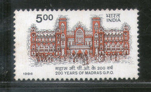 India 1986 Madras GPO Bicentenary Phila-1047 MNH