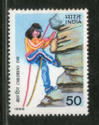 India 1986 National Children's Day Painting Phila-1053 MNH